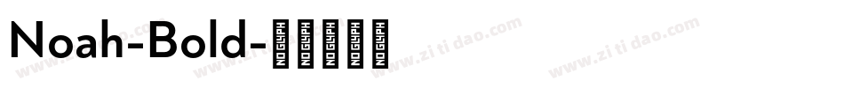 Noah-Bold字体转换