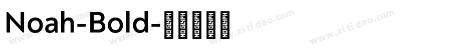 Noah-Bold字体转换