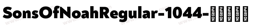 SonsOfNoahRegular-1044字体转换