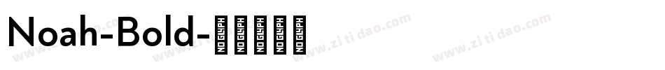 Noah-Bold字体转换