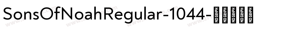SonsOfNoahRegular-1044字体转换