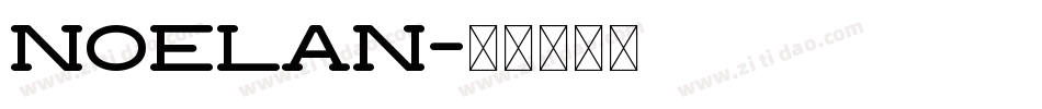 NOELAN字体转换
