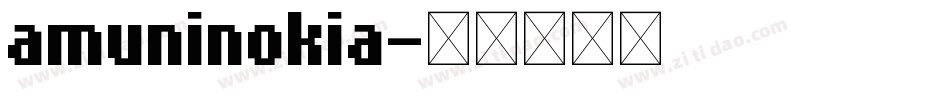 amuninokia字体转换