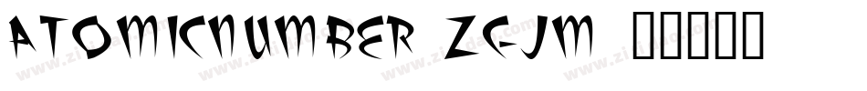 AtomicNumber-Zgjm字体转换