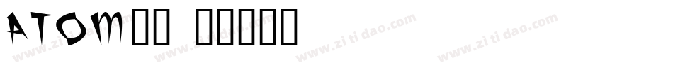 atom字库字体转换