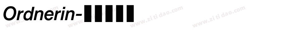 Ordnerin字体转换