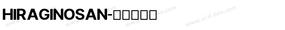 HIRAGINOSAN字体转换