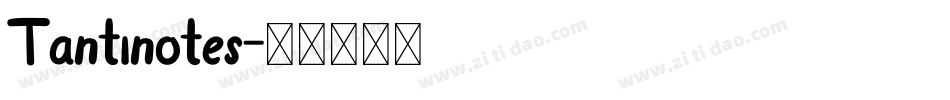 Tantinotes字体转换