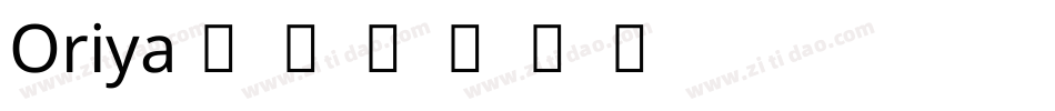 Oriya字体转换