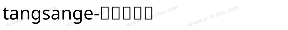 tangsange字体转换