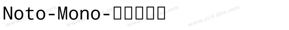 Noto-Mono字体转换