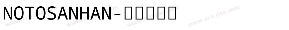 NOTOSANHAN字体转换