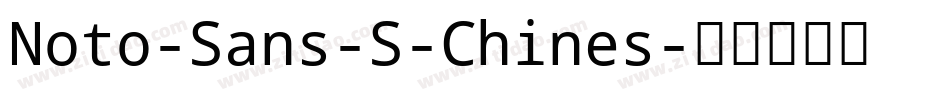 Noto-Sans-S-Chines字体转换