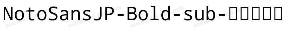 NotoSansJP-Bold-sub字体转换