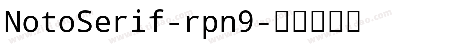 NotoSerif-rpn9字体转换