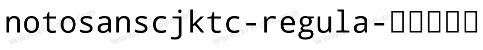 notosanscjktc-regula字体转换