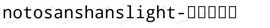notosanshanslight字体转换