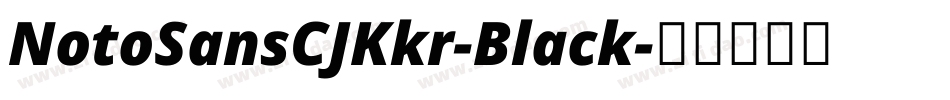 NotoSansCJKkr-Black字体转换
