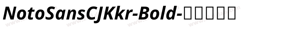 NotoSansCJKkr-Bold字体转换