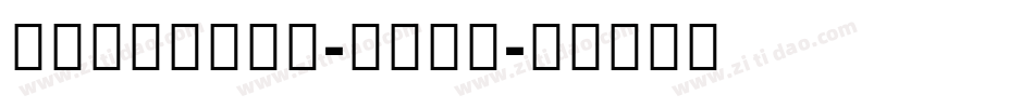 NotoSans-Bold字体转换