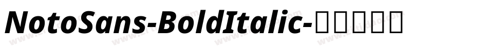 NotoSans-BoldItalic字体转换