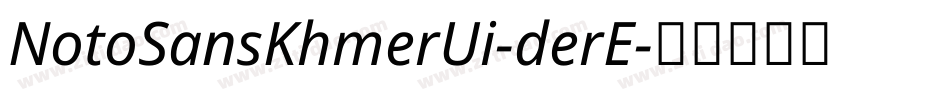 NotoSansKhmerUi-derE字体转换