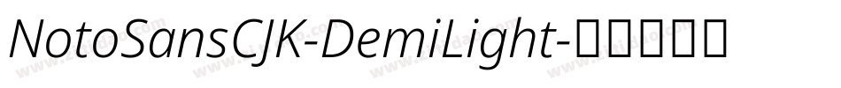 NotoSansCJK-DemiLight字体转换