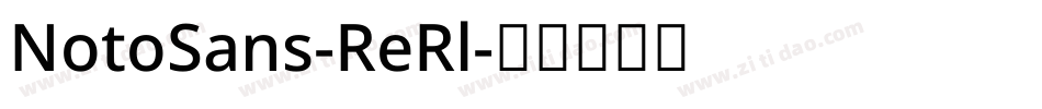 NotoSans-ReRl字体转换