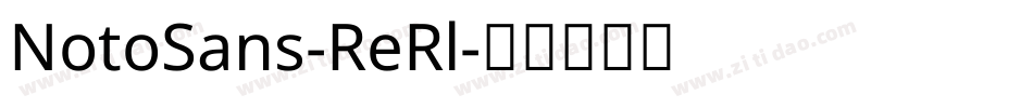 NotoSans-ReRl字体转换