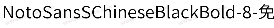 NotoSansSChineseBlackBold-8字体转换