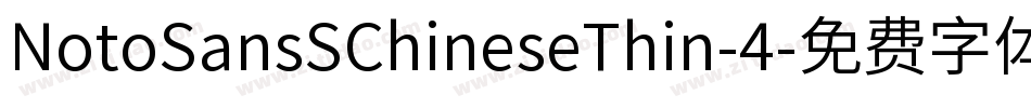 NotoSansSChineseThin-4字体转换