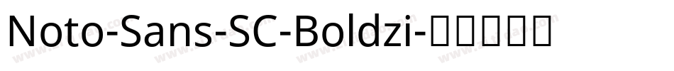 Noto-Sans-SC-Boldzi字体转换
