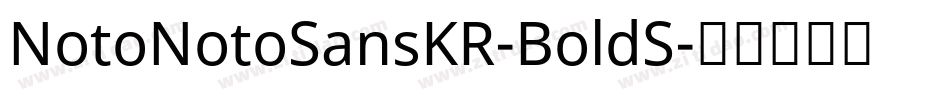 NotoNotoSansKR-BoldS字体转换