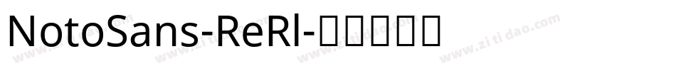 NotoSans-ReRl字体转换