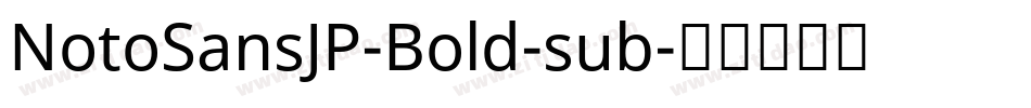 NotoSansJP-Bold-sub字体转换