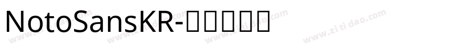 NotoSansKR字体转换