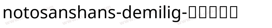 notosanshans-demilig字体转换