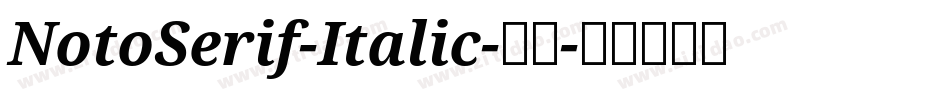 NotoSerif-Italic-普通字体转换