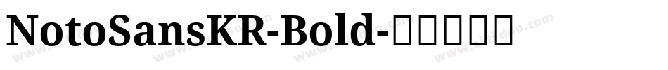NotoSansKR-Bold字体转换