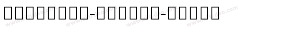Gurmukhi-Normal字体转换