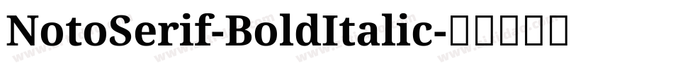 NotoSerif-BoldItalic字体转换