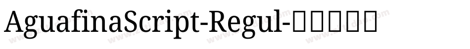 AguafinaScript-Regul字体转换