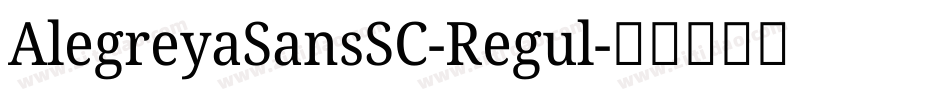 AlegreyaSansSC-Regul字体转换