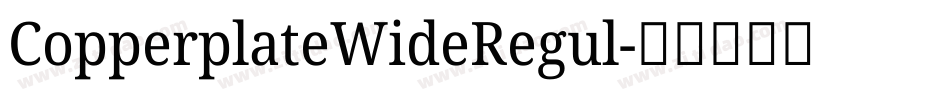 CopperplateWideRegul字体转换