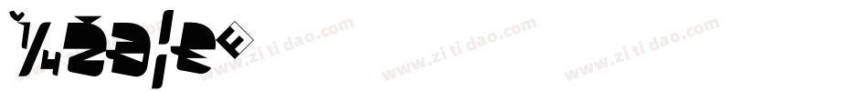 Tomate字体转换
