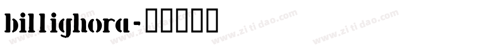 billighora字体转换