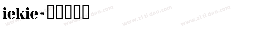 iekie字体转换