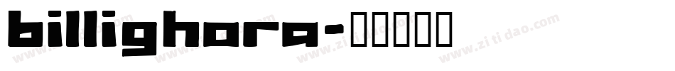 billighora字体转换