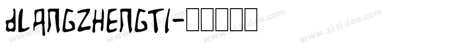 DLANGZHENGTI字体转换