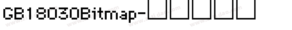 GB18030Bitmap字体转换